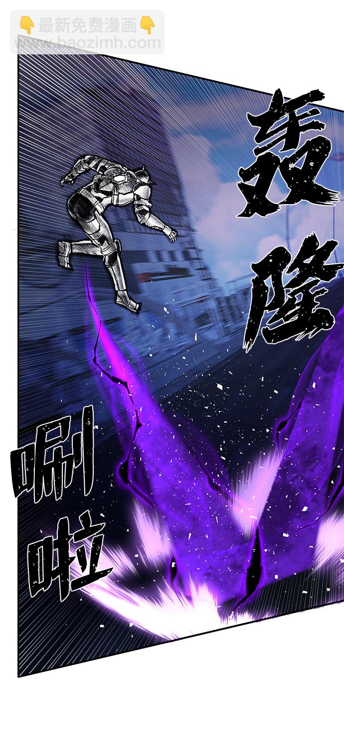 毀滅勇士 - [第53話] 聖遺物（7）(2/3) - 6