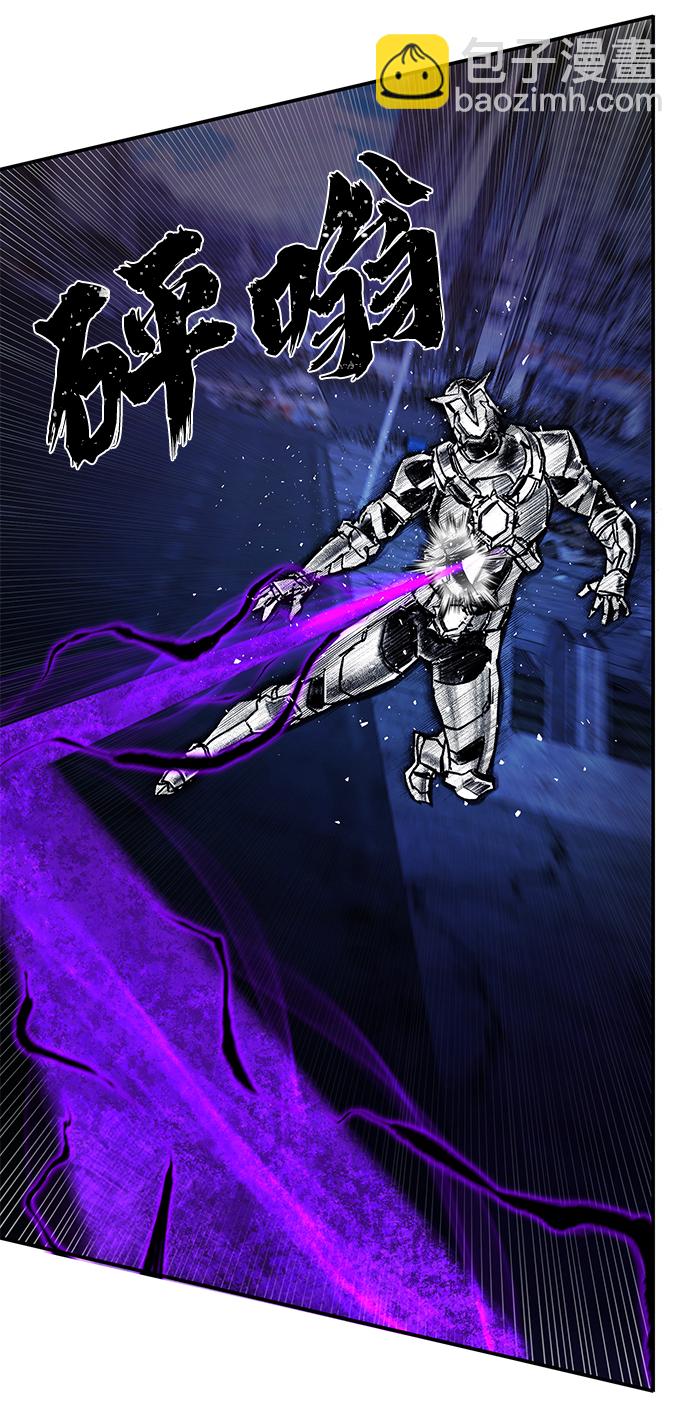 毀滅勇士 - [第53話] 聖遺物（7）(2/3) - 7