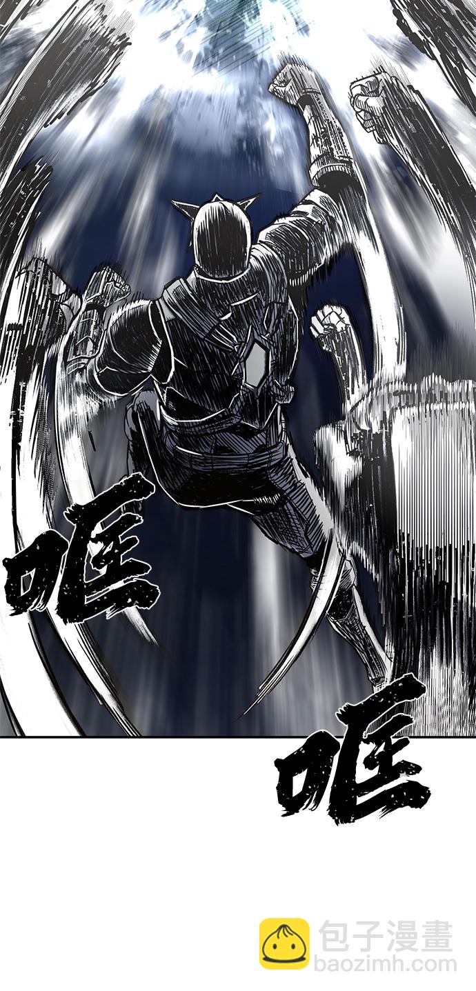 毀滅勇士 - [第53話] 聖遺物（7）(2/3) - 3