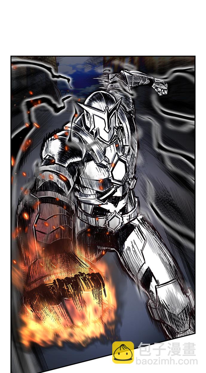 毀滅勇士 - [第53話] 聖遺物（7）(2/3) - 5