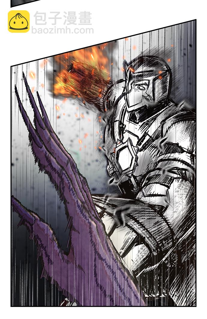 毀滅勇士 - [第53話] 聖遺物（7）(2/3) - 6