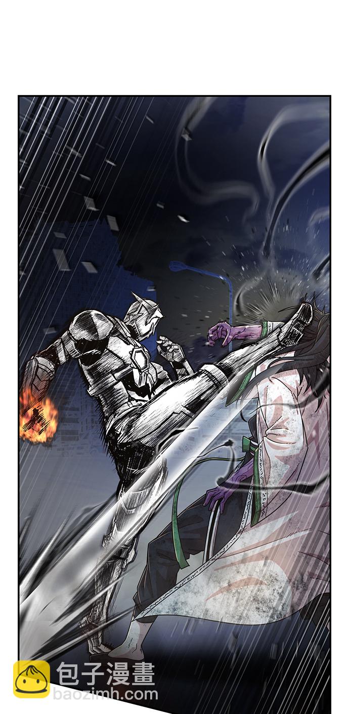 毀滅勇士 - [第53話] 聖遺物（7）(2/3) - 1