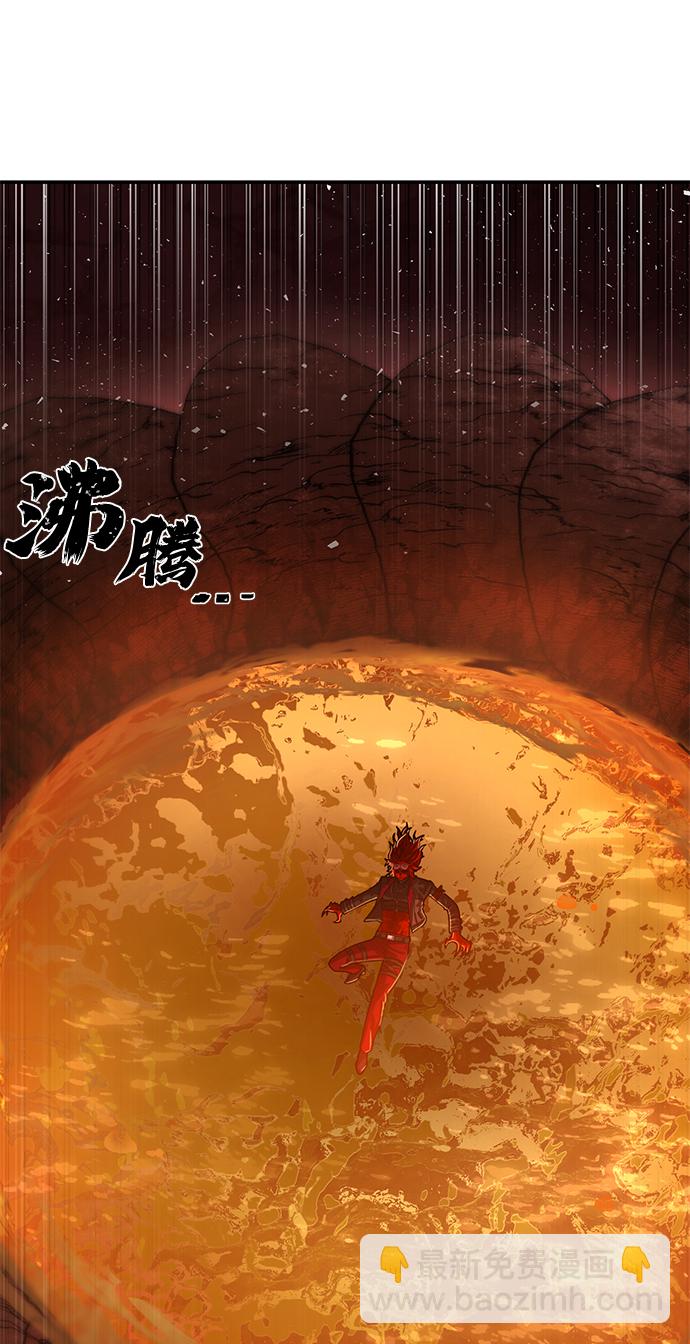 毀滅勇士 - [第55話] 聖遺物（9）(2/3) - 6