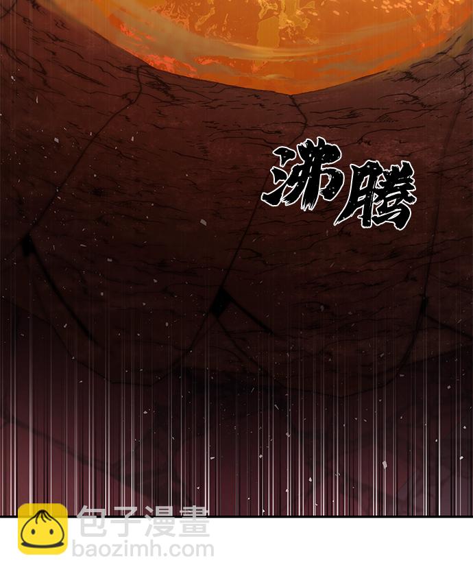 毀滅勇士 - [第55話] 聖遺物（9）(3/3) - 5