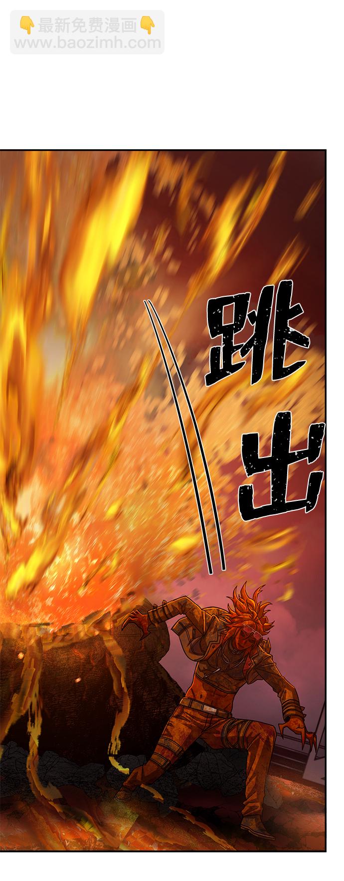 毀滅勇士 - [第55話] 聖遺物（9）(3/3) - 4