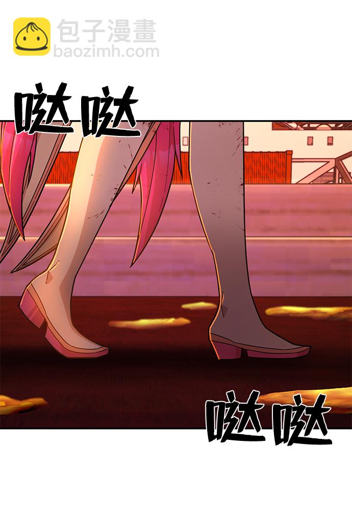 毀滅勇士 - [第55話] 聖遺物（9）(3/3) - 1