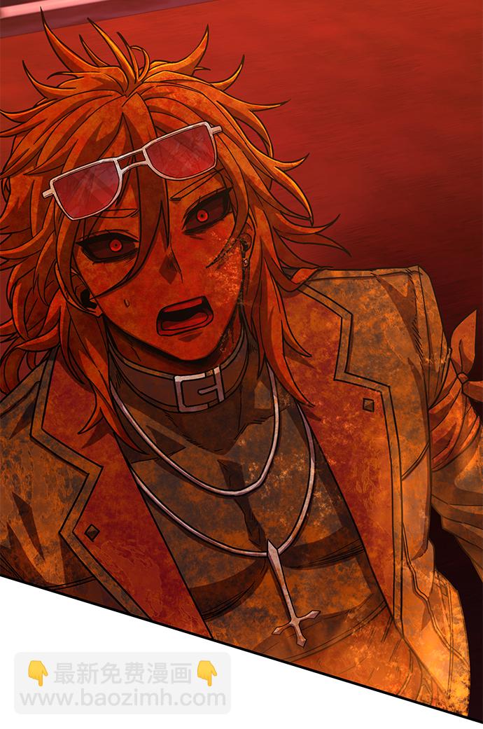 毀滅勇士 - [第55話] 聖遺物（9）(3/3) - 5