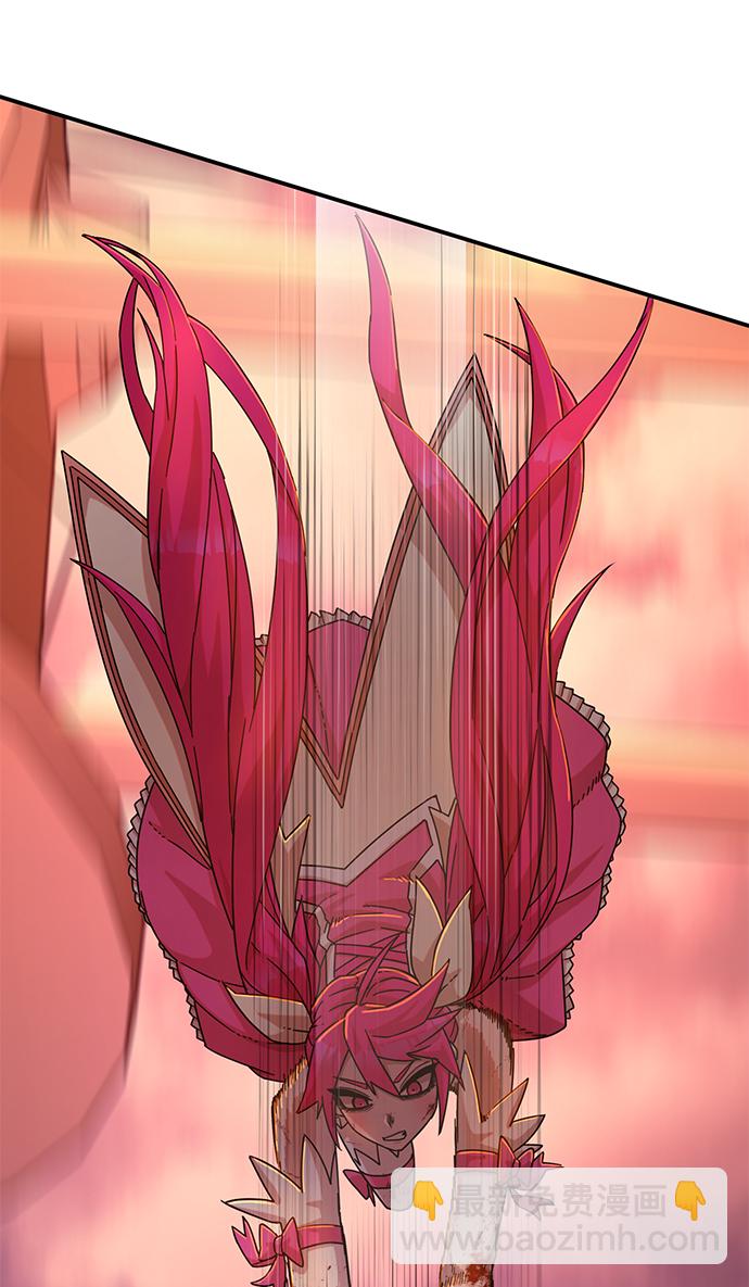 毀滅勇士 - [第55話] 聖遺物（9）(3/3) - 6