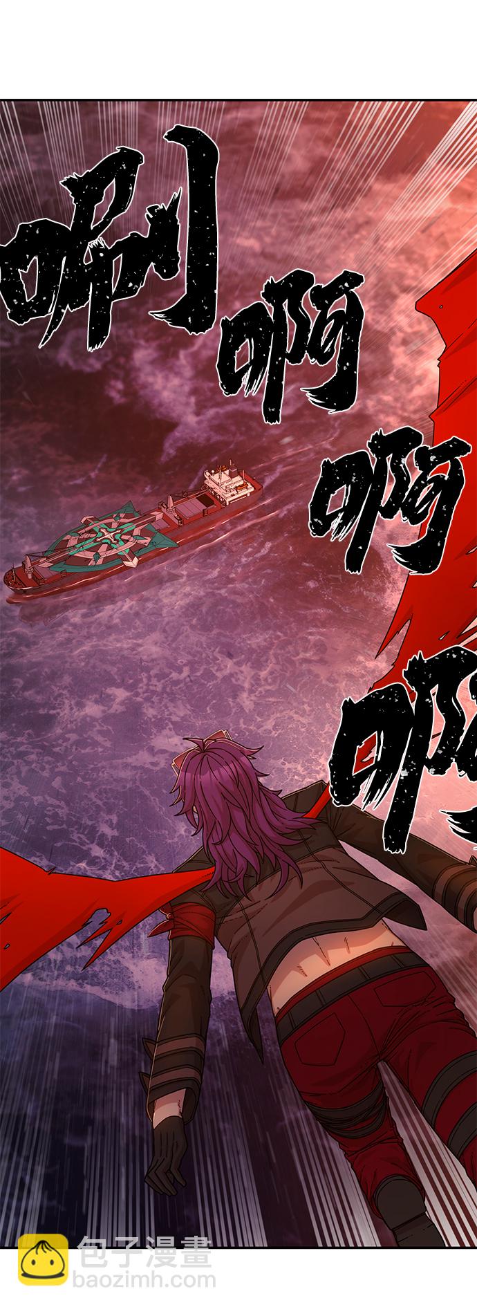 毀滅勇士 - [第55話] 聖遺物（9）(1/3) - 3