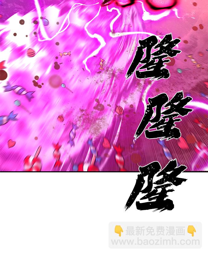 毀滅勇士 - [第55話] 聖遺物（9）(2/3) - 6