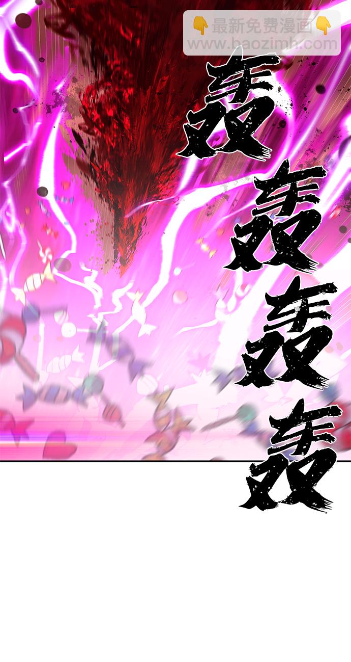 毀滅勇士 - [第55話] 聖遺物（9）(2/3) - 8