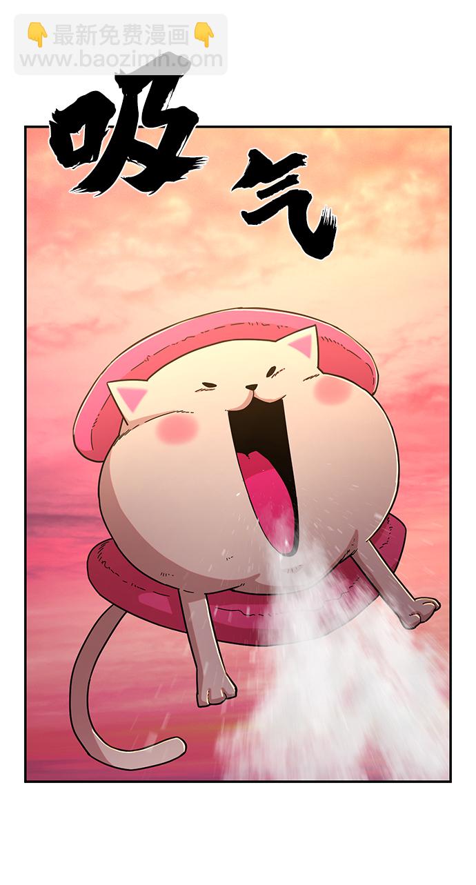 毀滅勇士 - [第55話] 聖遺物（9）(2/3) - 2