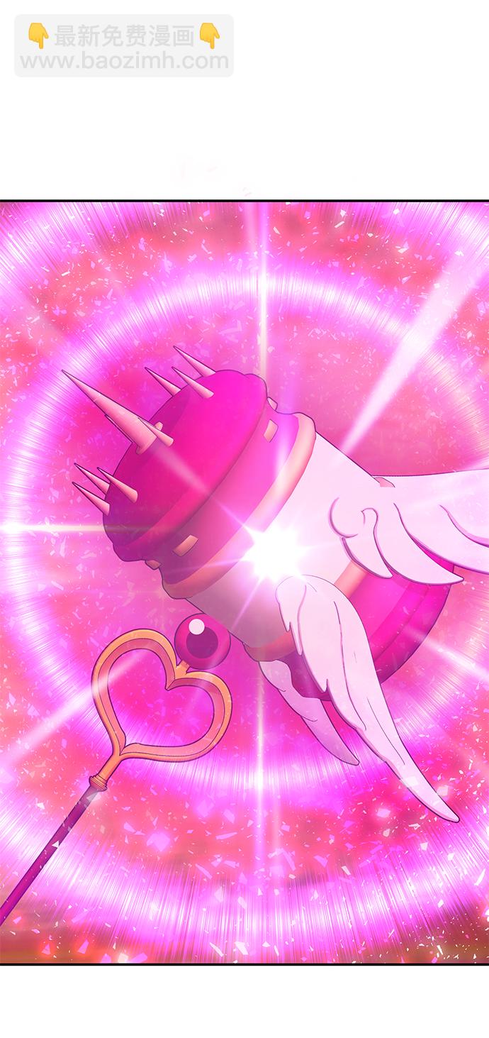 毀滅勇士 - [第55話] 聖遺物（9）(2/3) - 2