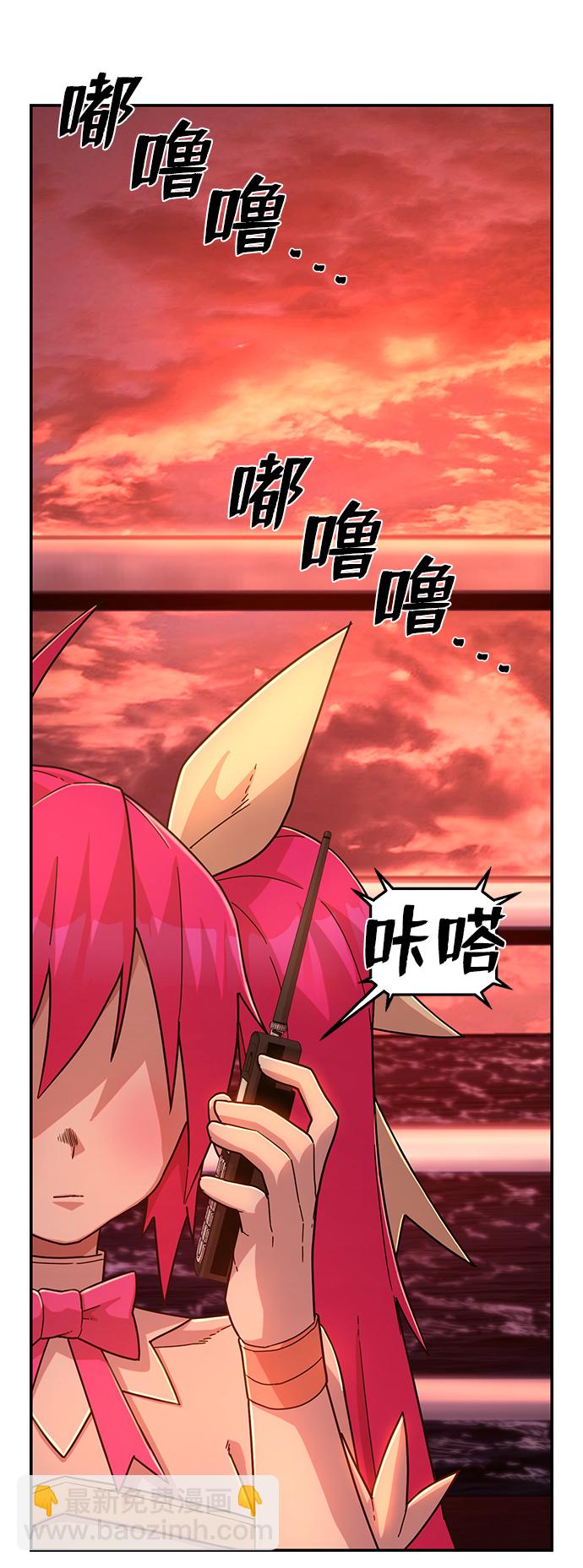 [第55话] 圣遗物（9）6