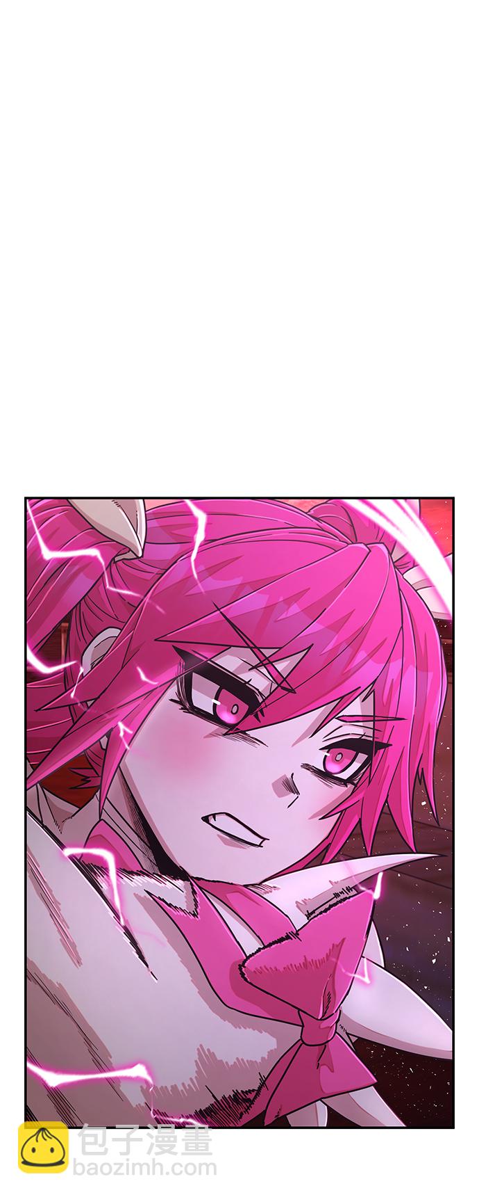 毀滅勇士 - [第55話] 聖遺物（9）(2/3) - 8