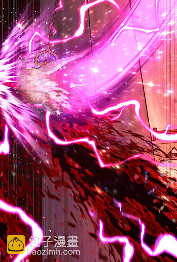 毀滅勇士 - [第55話] 聖遺物（9）(2/3) - 2