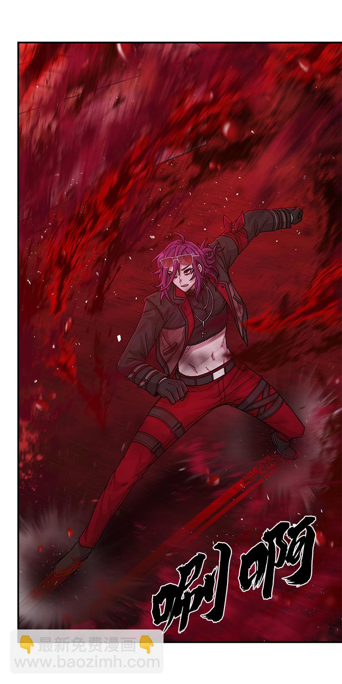 毀滅勇士 - [第55話] 聖遺物（9）(2/3) - 4