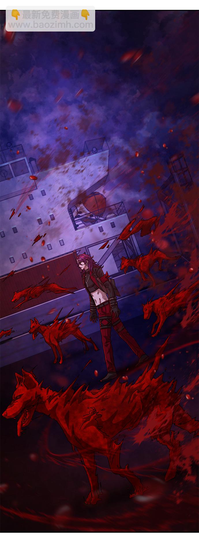 毀滅勇士 - [第55話] 聖遺物（9）(2/3) - 3