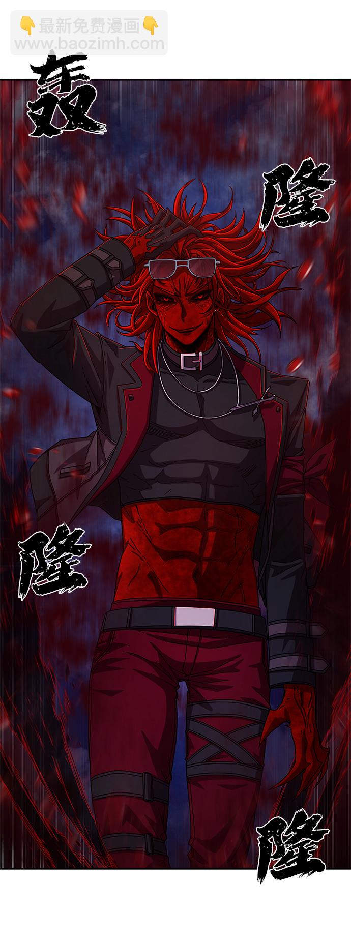 毀滅勇士 - [第55話] 聖遺物（9）(2/3) - 6