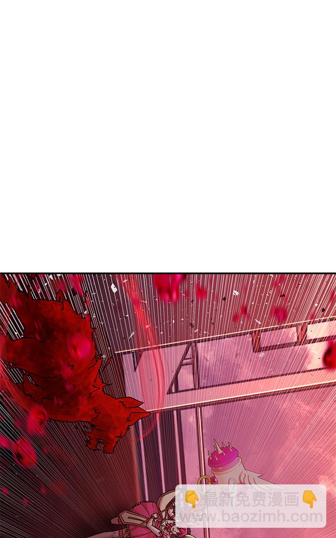 毀滅勇士 - [第55話] 聖遺物（9）(2/3) - 7