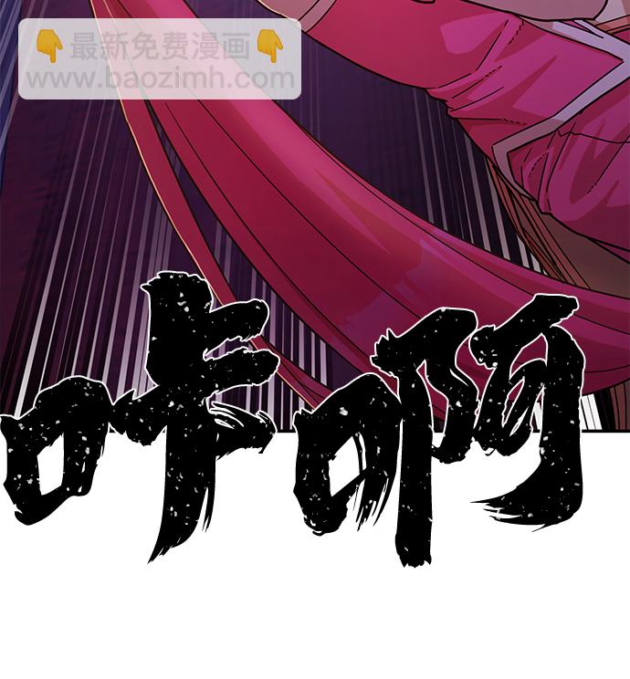 毀滅勇士 - [第55話] 聖遺物（9）(2/3) - 6