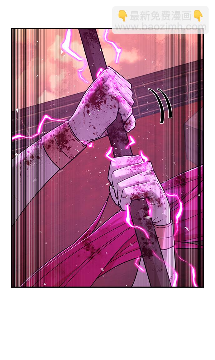 毀滅勇士 - [第55話] 聖遺物（9）(2/3) - 8