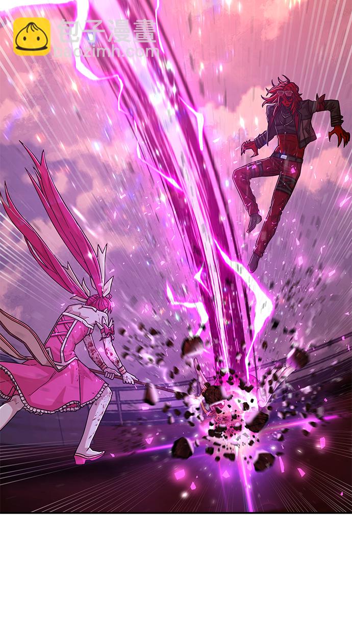 毀滅勇士 - [第55話] 聖遺物（9）(2/3) - 2