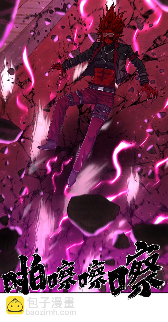 毀滅勇士 - [第55話] 聖遺物（9）(2/3) - 4