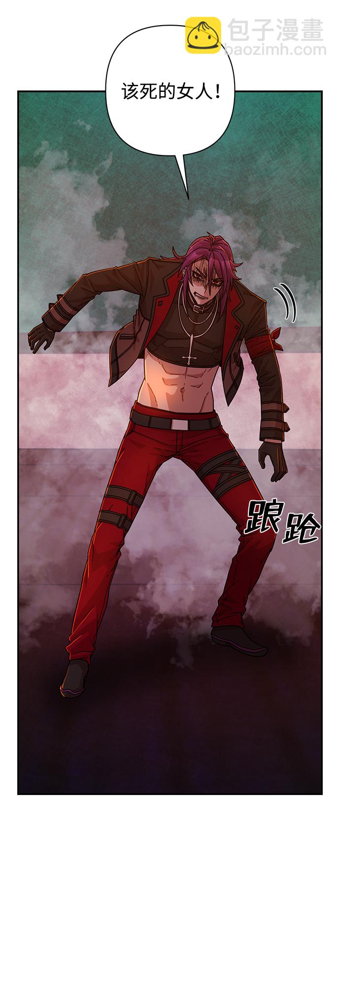 毀滅勇士 - [第57話] 聖遺物（11）(3/3) - 2