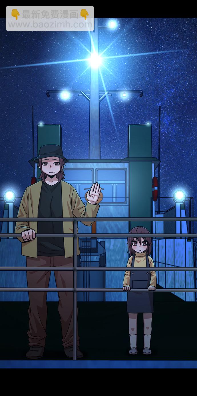 毀滅勇士 - [第57話] 聖遺物（11）(1/3) - 6