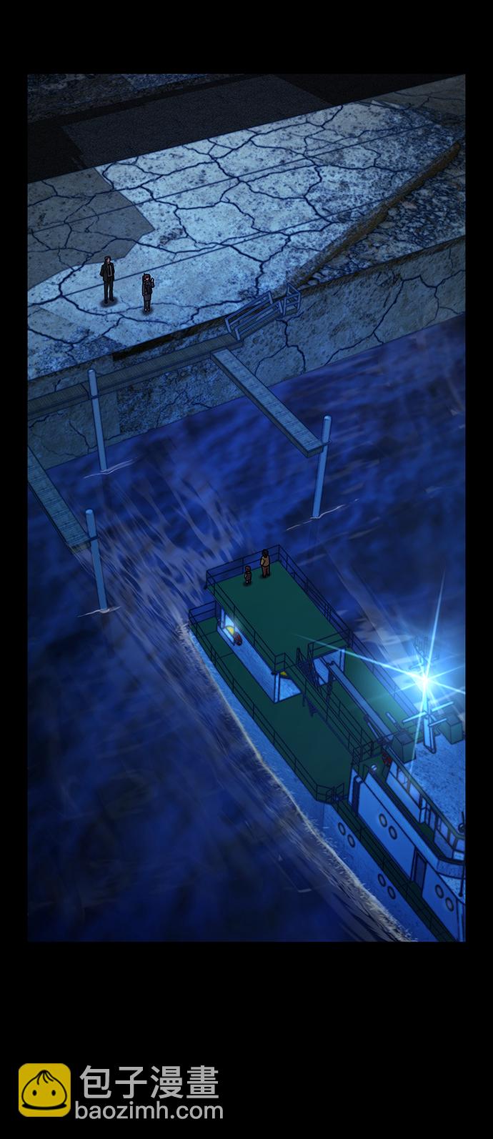 毀滅勇士 - [第57話] 聖遺物（11）(1/3) - 8