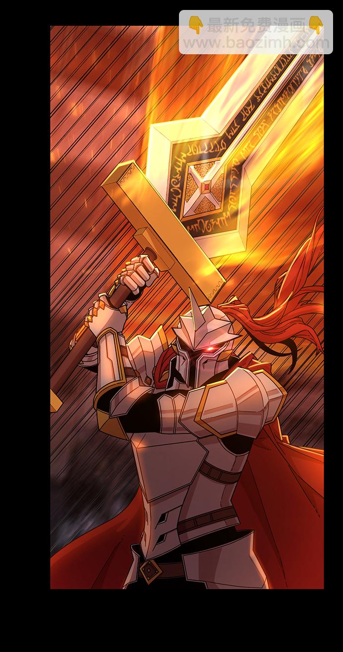 毀滅勇士 - [第57話] 聖遺物（11）(1/3) - 3