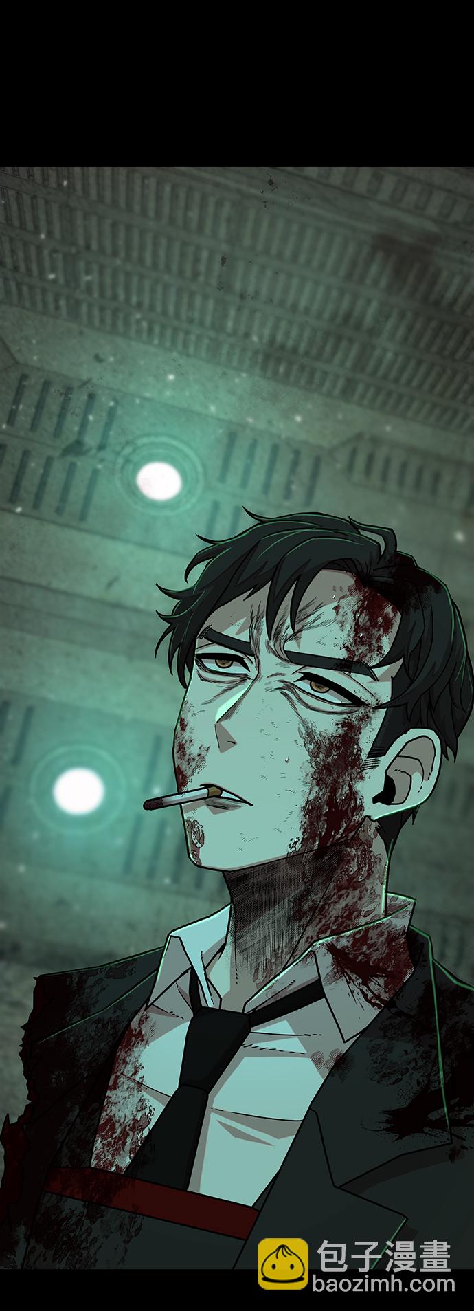 毀滅勇士 - [第57話] 聖遺物（11）(1/3) - 1