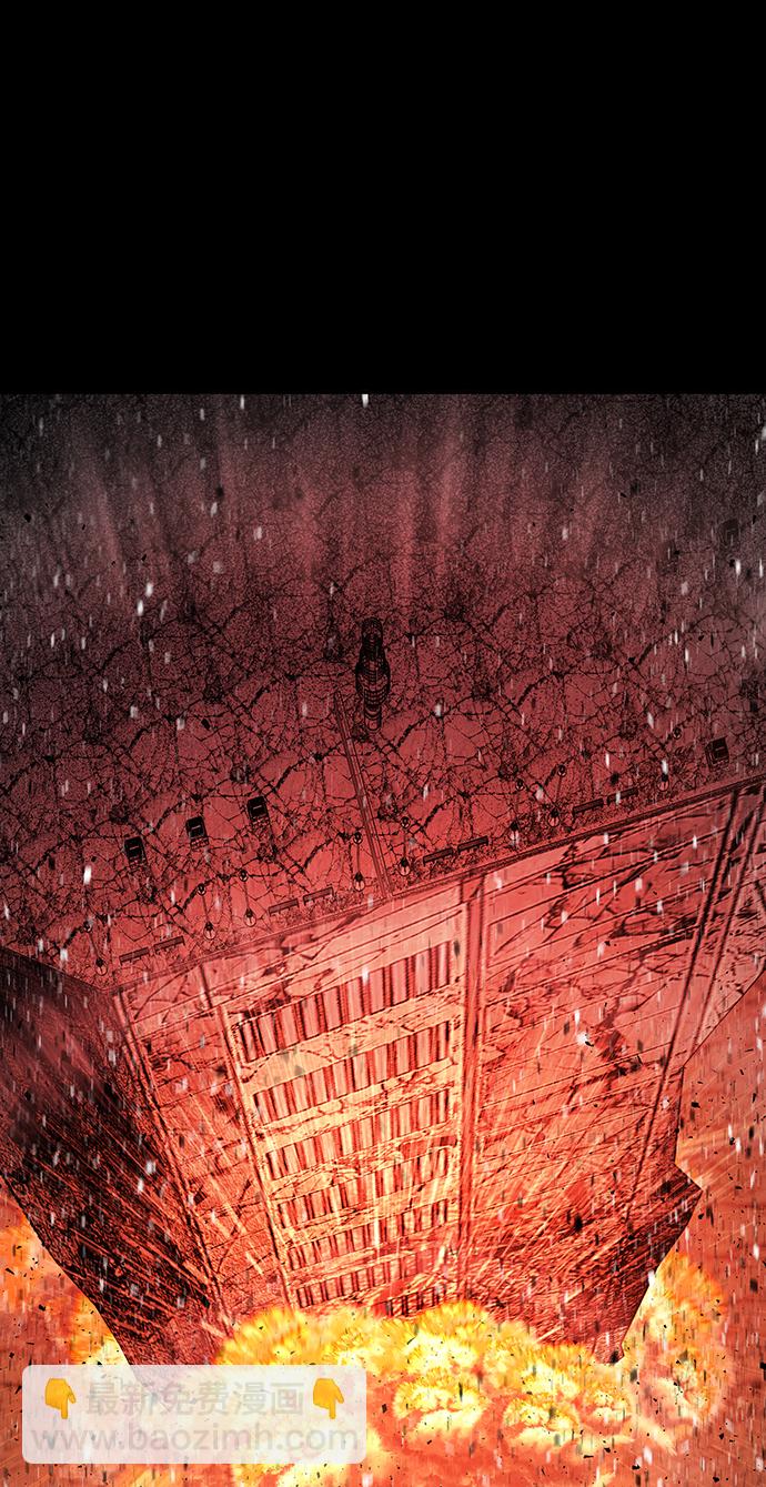 毀滅勇士 - [第57話] 聖遺物（11）(1/3) - 2