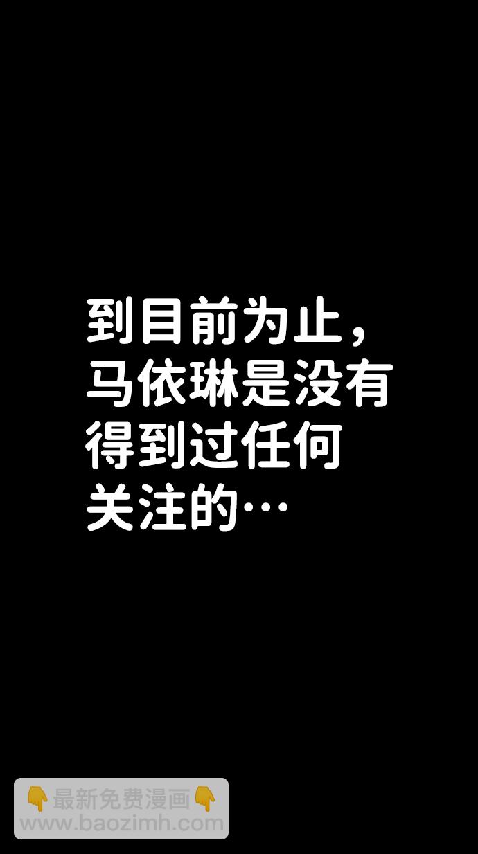 毀滅勇士 - [第57話] 聖遺物（11）(2/3) - 1