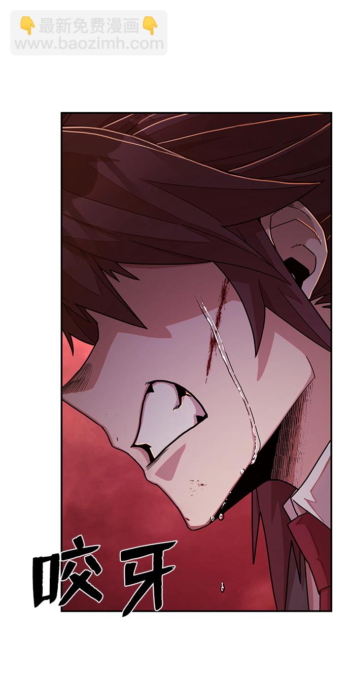 毀滅勇士 - [第57話] 聖遺物（11）(2/3) - 6