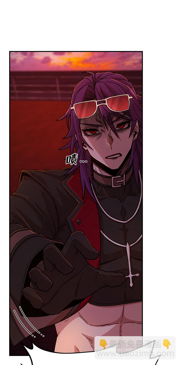 毀滅勇士 - [第57話] 聖遺物（11）(2/3) - 2