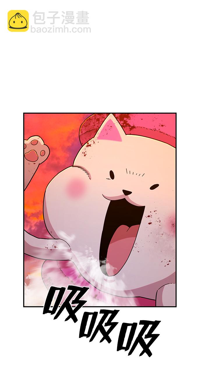 毀滅勇士 - [第57話] 聖遺物（11）(2/3) - 7