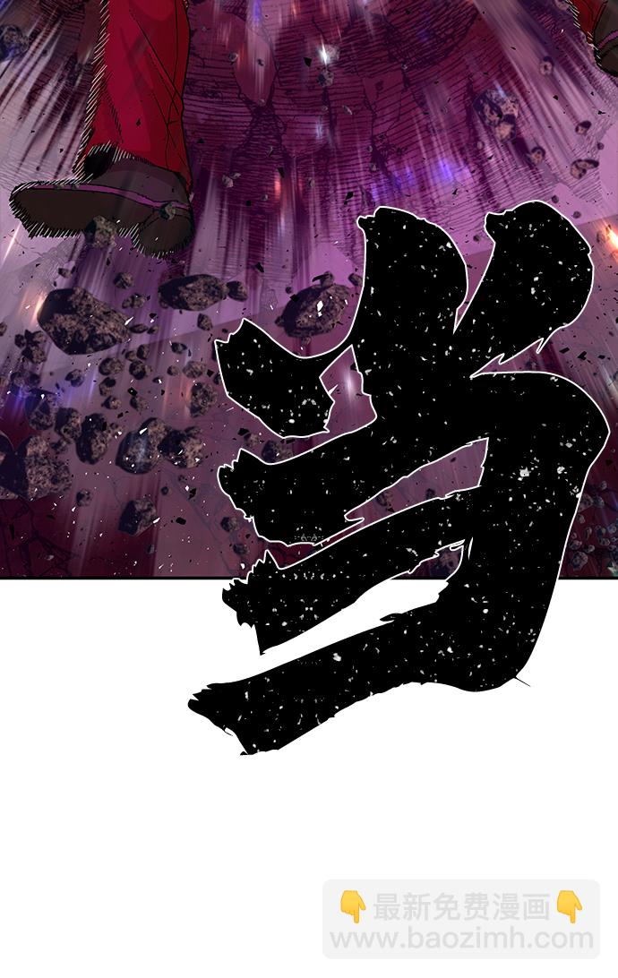 毀滅勇士 - [第57話] 聖遺物（11）(2/3) - 8