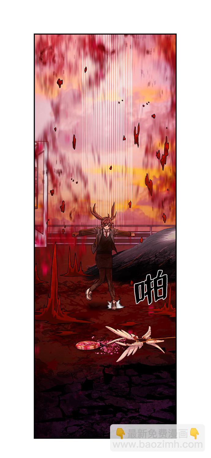 毀滅勇士 - [第57話] 聖遺物（11）(2/3) - 4