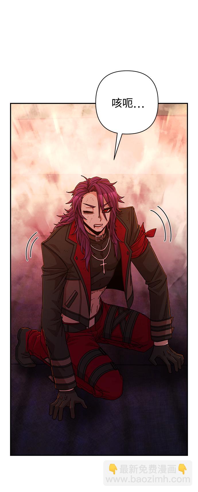 毀滅勇士 - [第57話] 聖遺物（11）(2/3) - 3