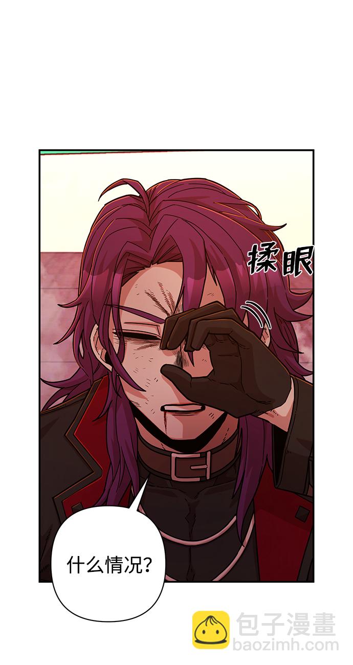 毀滅勇士 - [第57話] 聖遺物（11）(2/3) - 6