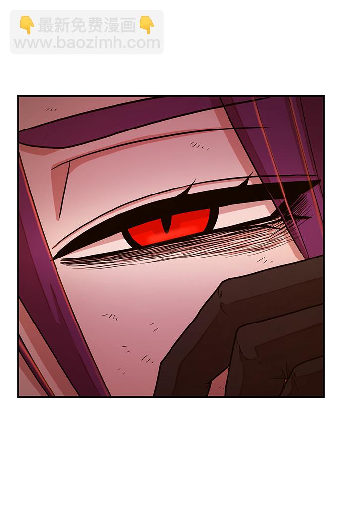 毀滅勇士 - [第57話] 聖遺物（11）(2/3) - 7