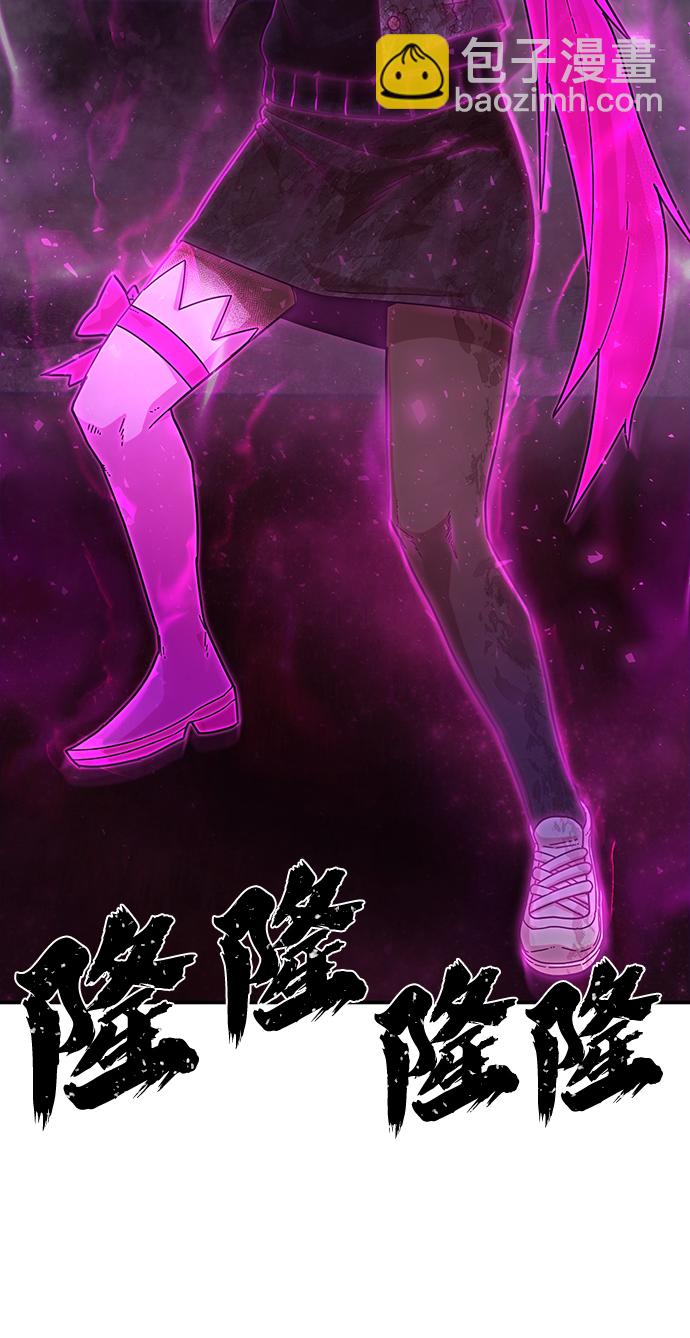 毀滅勇士 - [第57話] 聖遺物（11）(2/3) - 4