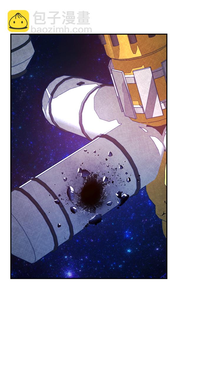 毀滅勇士 - [第59話] 聖遺物（13）(3/3) - 3