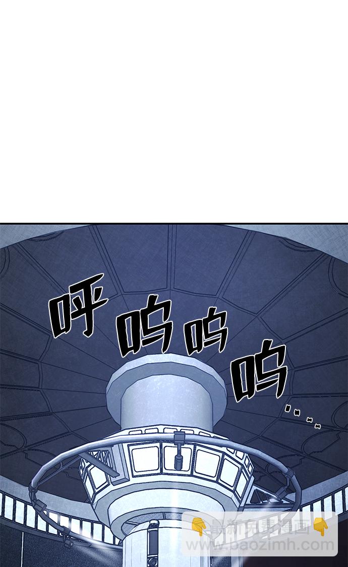 毀滅勇士 - [第59話] 聖遺物（13）(3/3) - 4