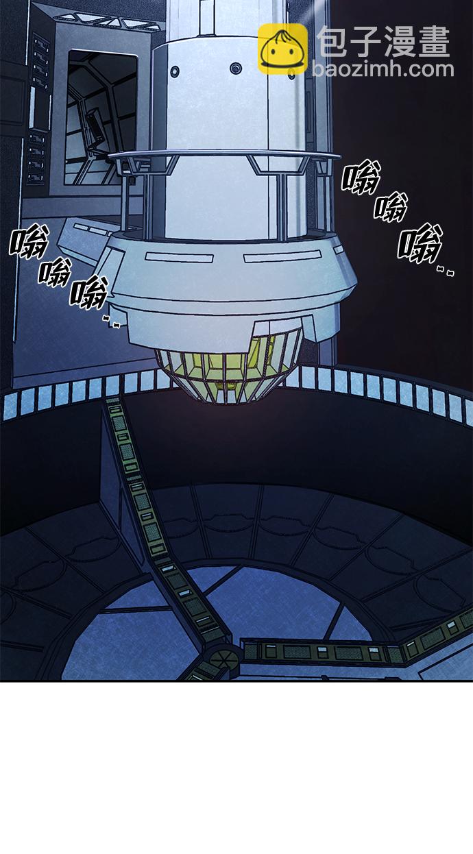 毀滅勇士 - [第59話] 聖遺物（13）(3/3) - 5