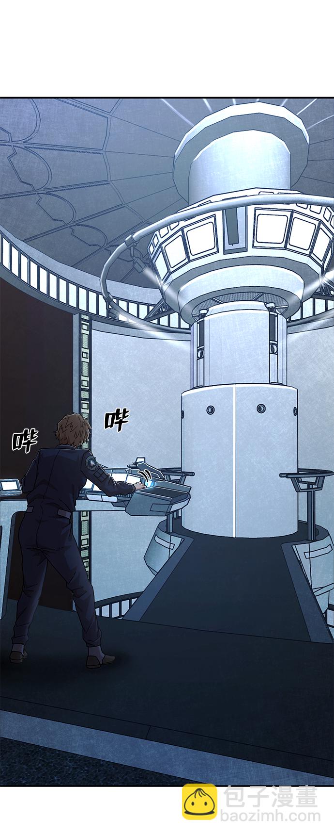 毀滅勇士 - [第59話] 聖遺物（13）(3/3) - 1