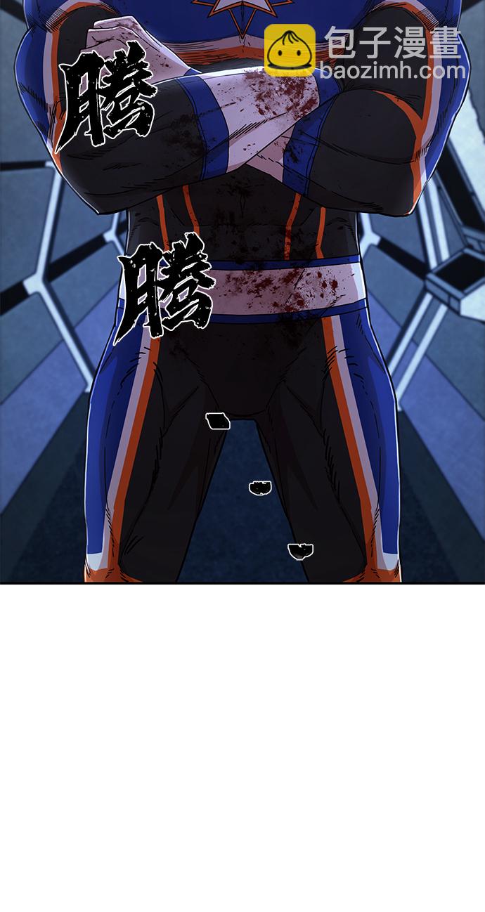 毀滅勇士 - [第59話] 聖遺物（13）(3/3) - 4