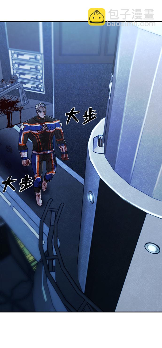 毀滅勇士 - [第59話] 聖遺物（13）(3/3) - 3